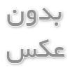 بازاریابی ایمیلی بانک مشتری
